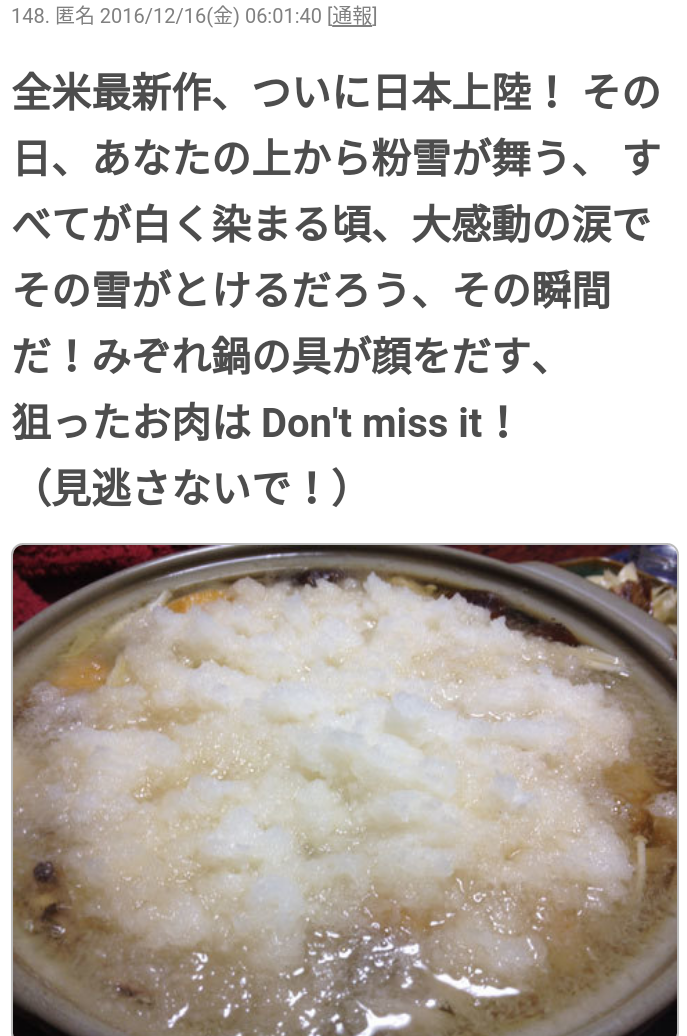 声を出して笑ったガルちゃんの投稿part5