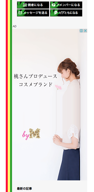 声を出して笑ったガルちゃんの投稿part5