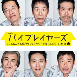 新番組について語るトピ