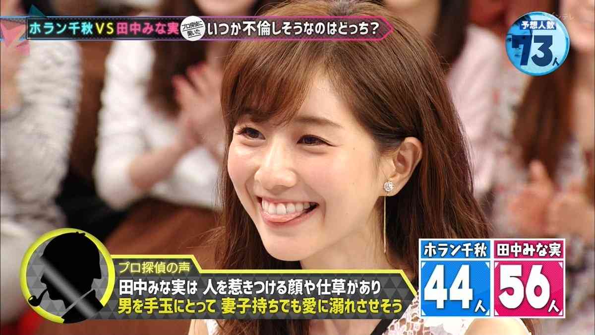 新番組について語るトピ