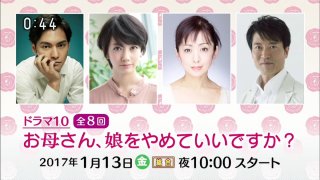 新番組について語るトピ
