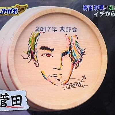 おじいちゃんあるある