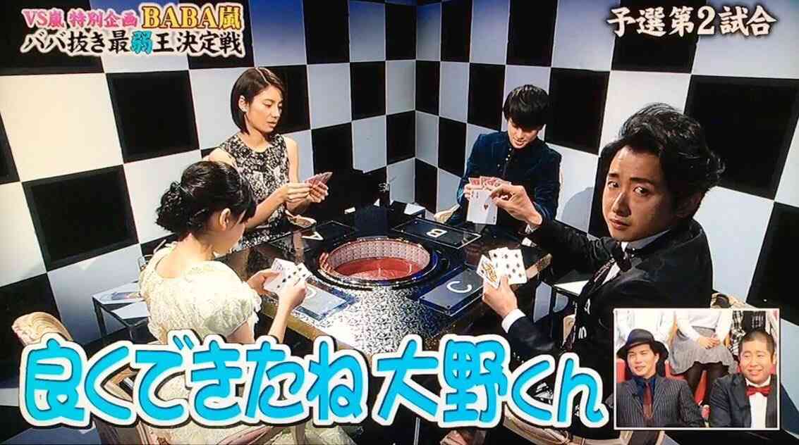 おじいちゃんあるある