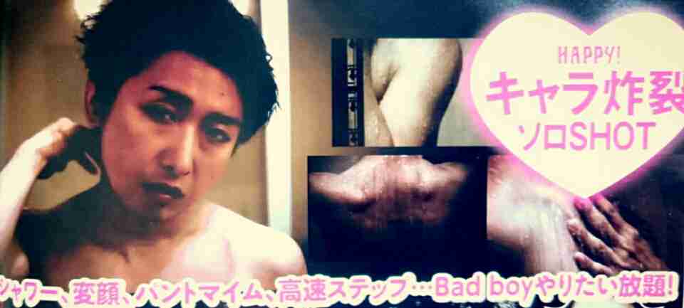 おじいちゃんあるある