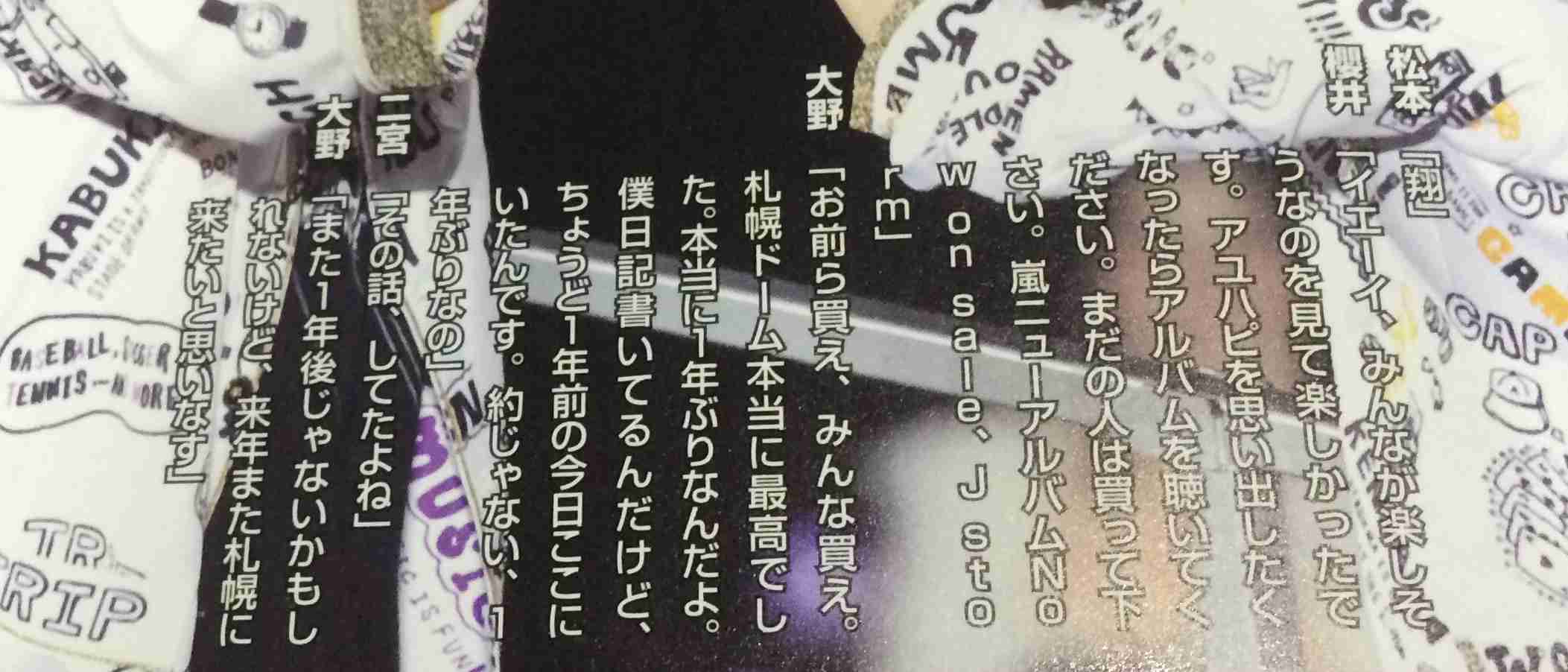 おじいちゃんあるある
