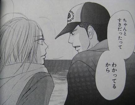 容姿以上に性格がタイプなキャラ