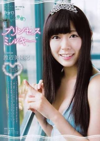 2万年に1人の美少女、AKB48小栗有以が感激の涙