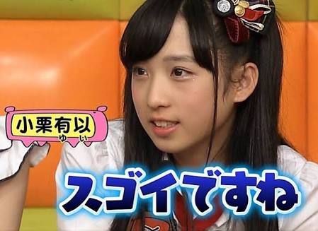 2万年に1人の美少女、AKB48小栗有以が感激の涙