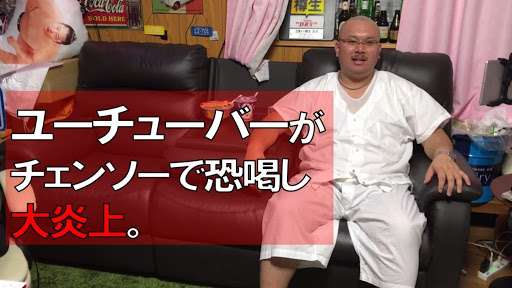 レジ精算前に商品を飲食、知らない人の病室にお見舞い…ユーチューバーが迷惑行為で大炎上