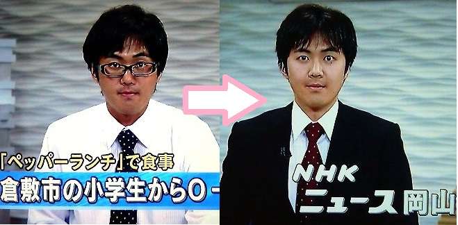 メガネは男性受けが悪い?