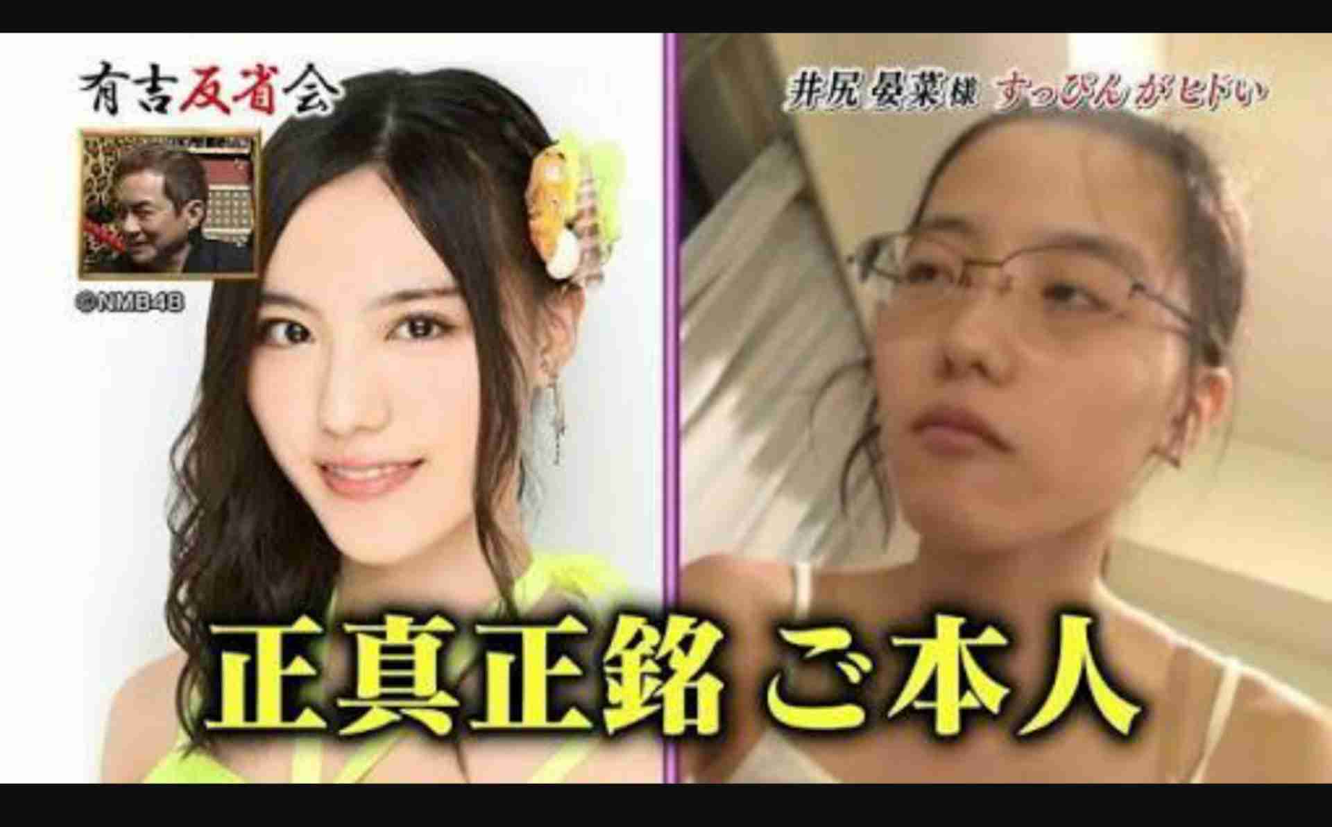 メガネは男性受けが悪い?