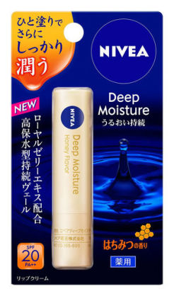 ニベアシリーズ（NIVEA）を本音で語ろう！