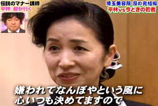 絶対に姑にしたくない芸能人は?