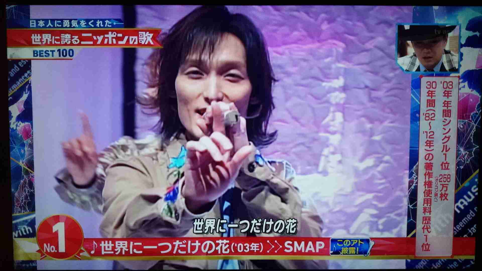 【実況・感想】 SMAP×SMAP FINAL 【最終回】