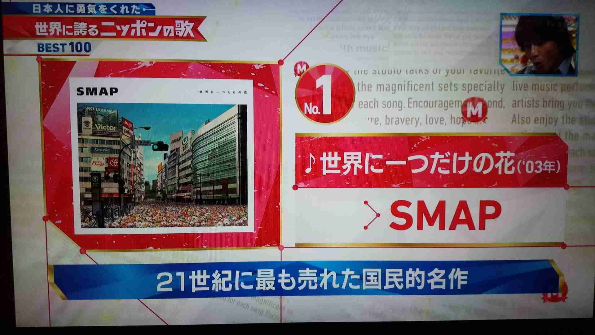 【実況・感想】 SMAP×SMAP FINAL 【最終回】