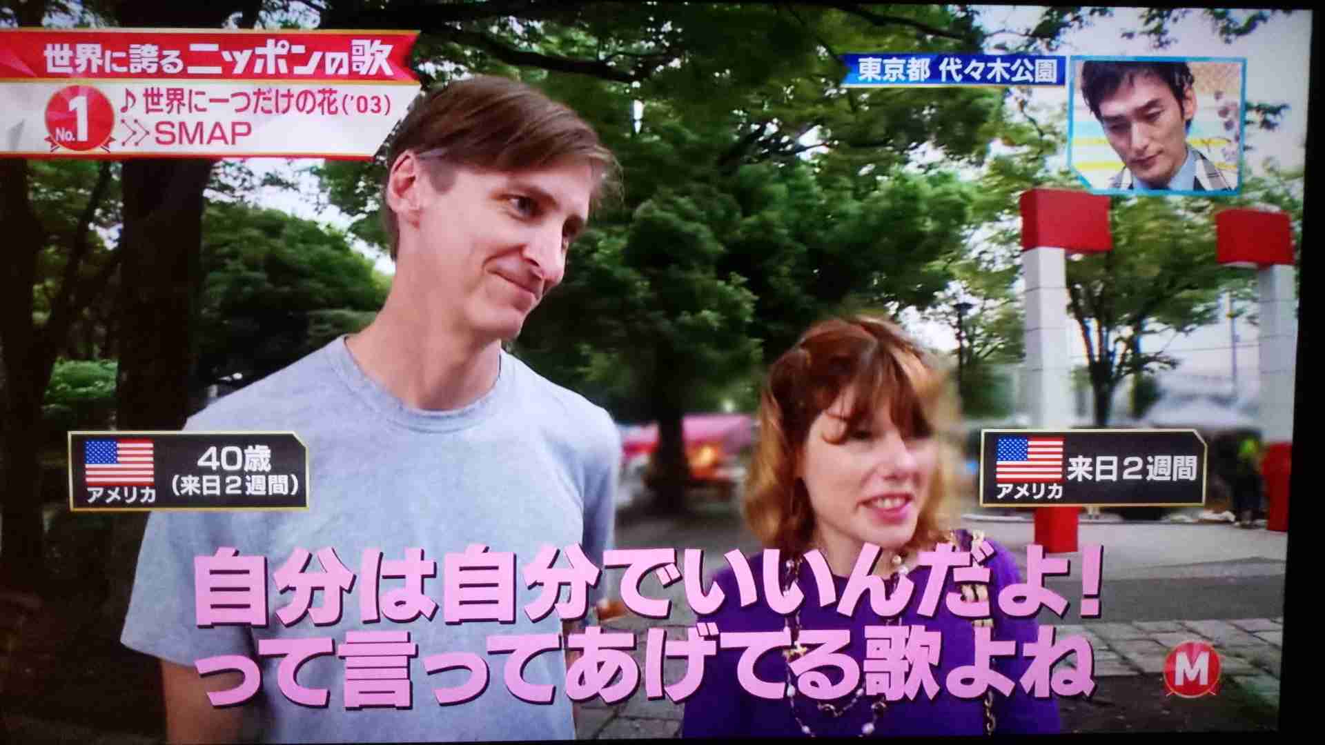 【実況・感想】 SMAP×SMAP FINAL 【最終回】