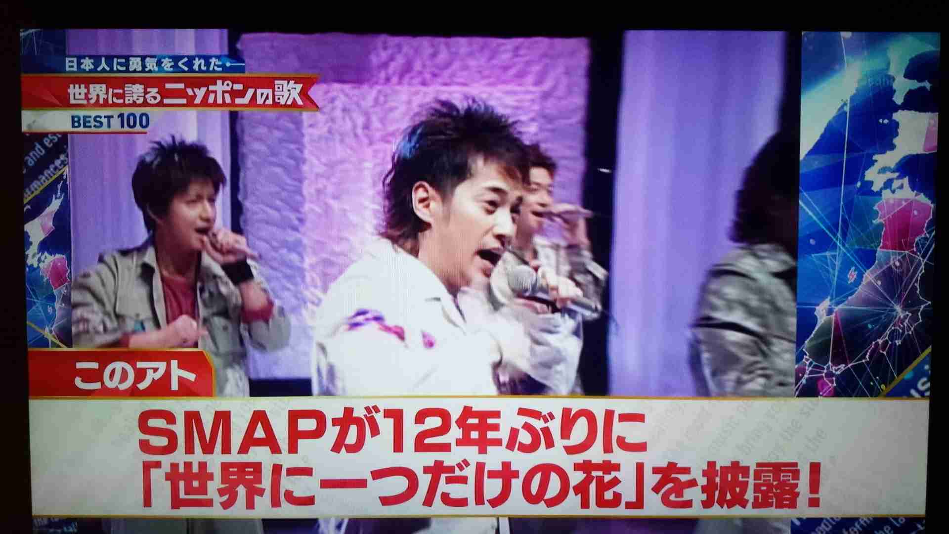 【実況・感想】 SMAP×SMAP FINAL 【最終回】
