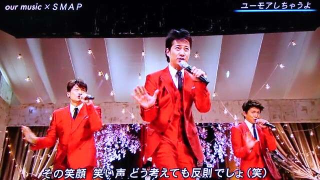 【実況・感想】 SMAP×SMAP FINAL 【最終回】
