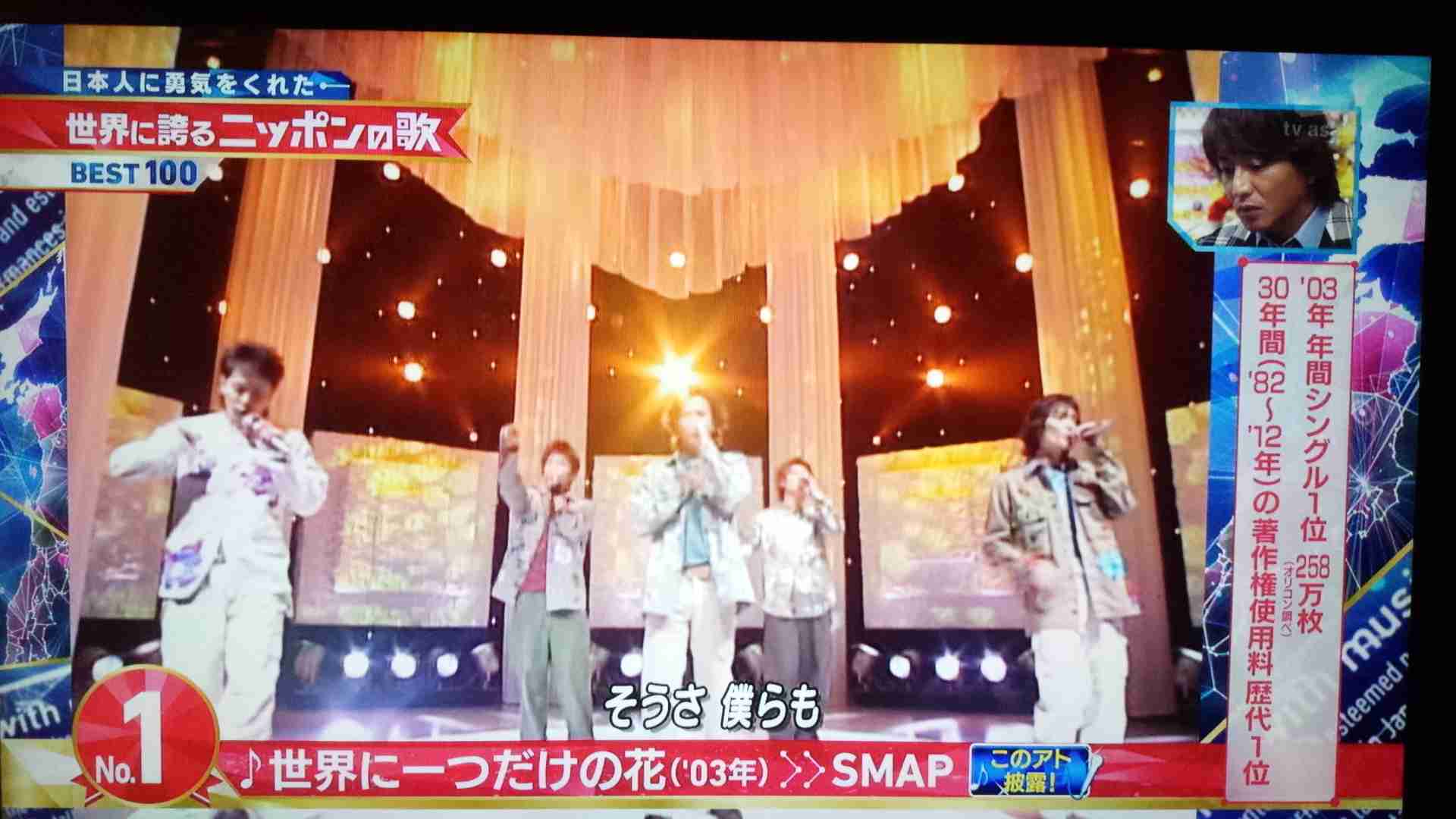 【実況・感想】 SMAP×SMAP FINAL 【最終回】