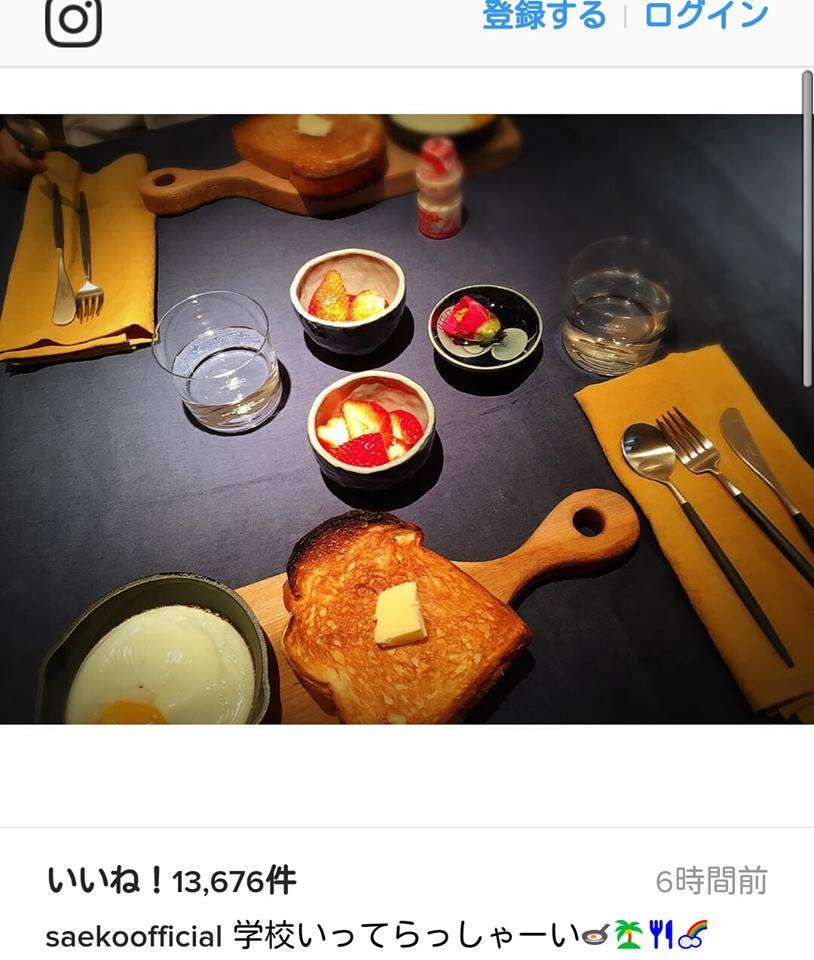 紗栄子あるある！