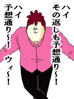 忘れられない一言を掃滅させるトピ