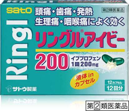 生理の時の悩み