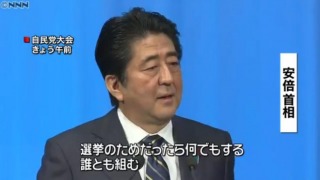 トランプ大統領、実は多くのアメリカ人から支持されていた…「入国禁止」賛成派は50％以上。日本のメディアは報じず