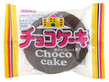 チョコレートケーキが好き！