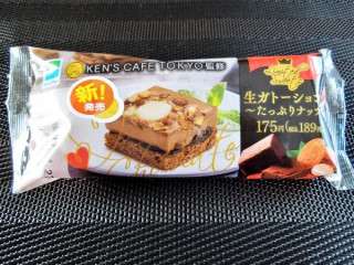チョコレートケーキが好き！