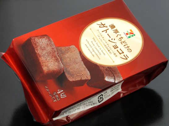 チョコレートケーキが好き！