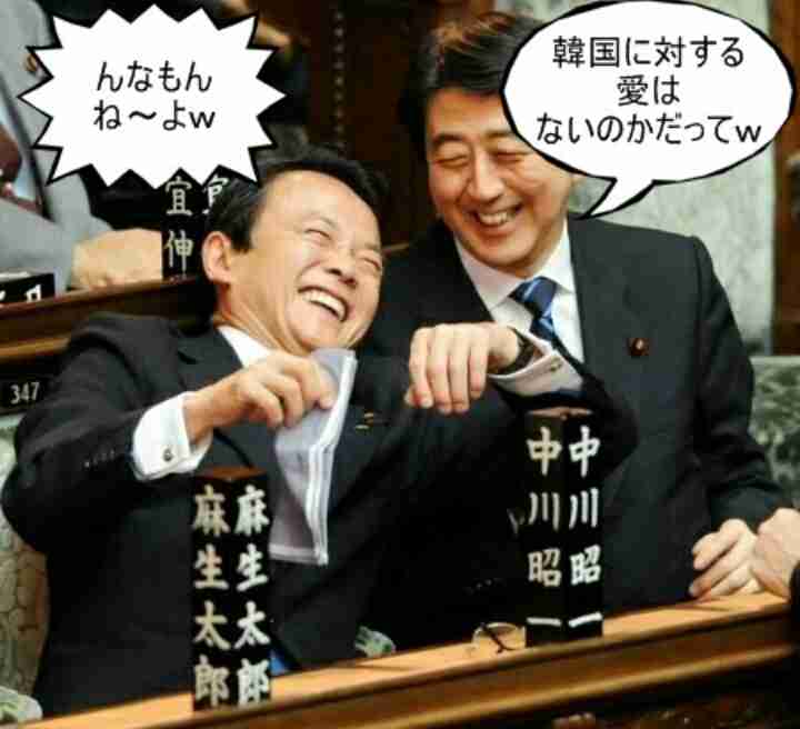 韓流が苦手な人だけ集まれ！part3