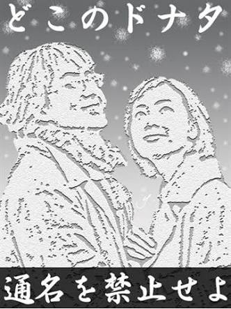 韓流が苦手な人だけ集まれ！part3