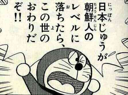 韓流が苦手な人だけ集まれ！part3