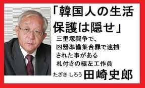 韓流が苦手な人だけ集まれ！part3