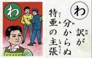 韓流が苦手な人だけ集まれ！part3