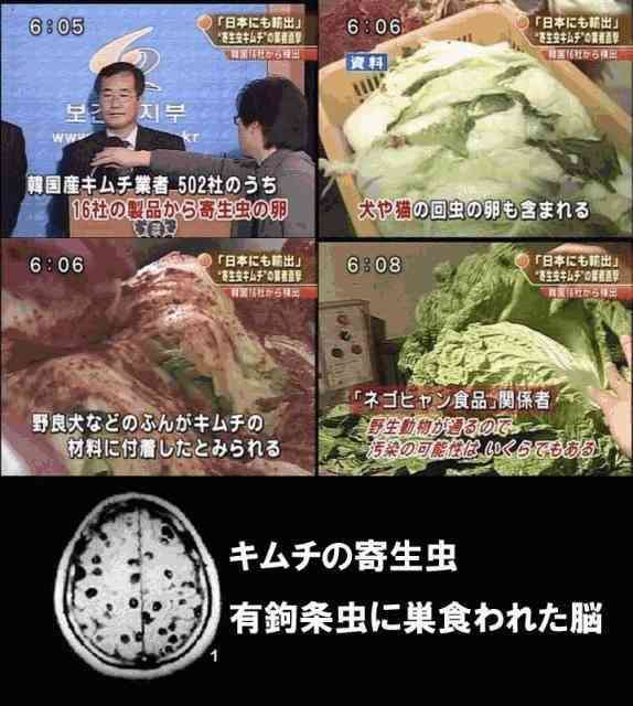 韓流が苦手な人だけ集まれ！part3