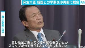 韓流が苦手な人だけ集まれ！part3