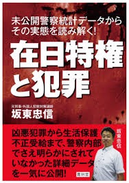 韓流が苦手な人だけ集まれ！part3