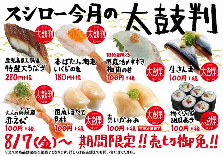 2017年一発目！！～飯テロ編～