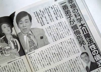 清水富美加　「千眼美子」としての出家本、17日に緊急出版