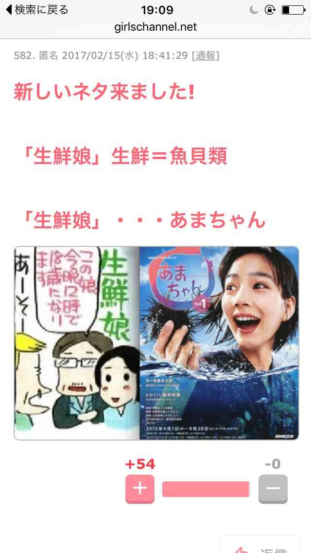清水富美加　「千眼美子」としての出家本、17日に緊急出版