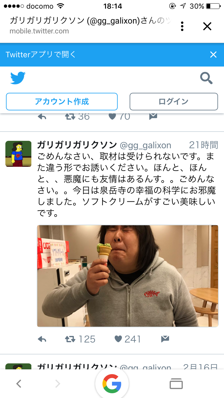 清水富美加　「千眼美子」としての出家本、17日に緊急出版