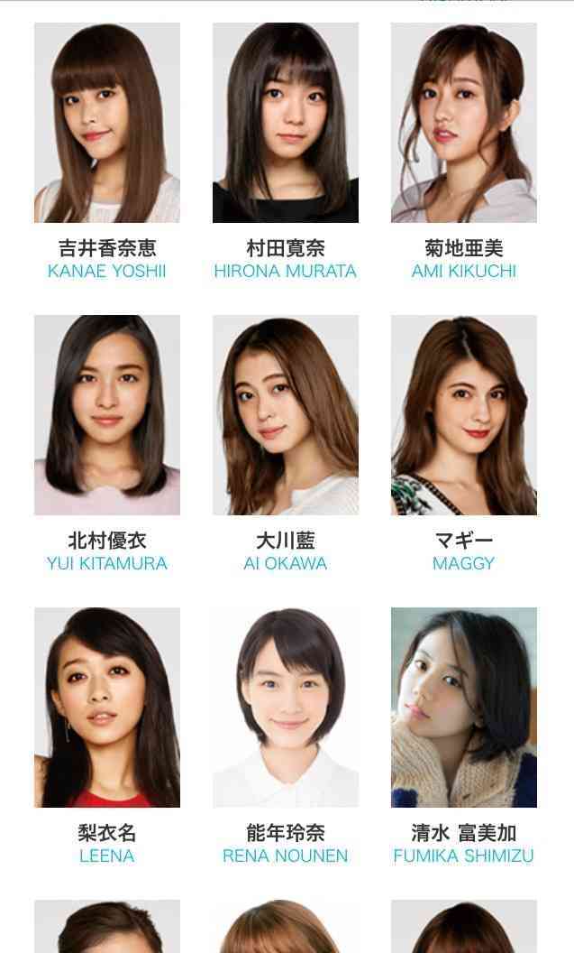 清水富美加　「千眼美子」としての出家本、17日に緊急出版
