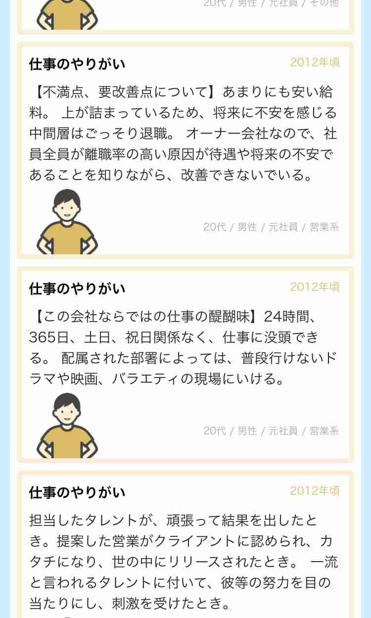 清水富美加　「千眼美子」としての出家本、17日に緊急出版