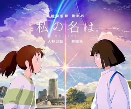 清水富美加　「千眼美子」としての出家本、17日に緊急出版