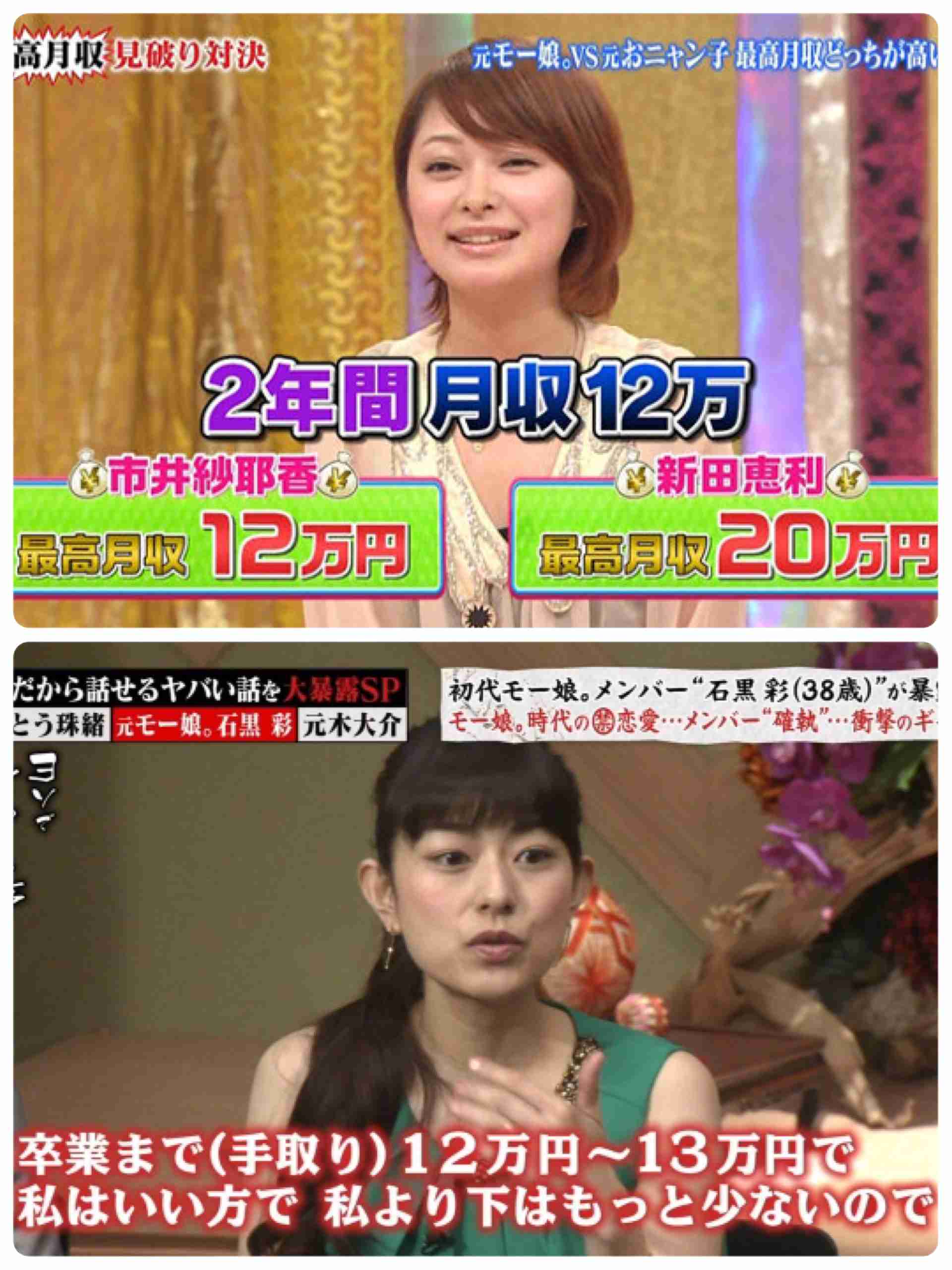 清水富美加　「千眼美子」としての出家本、17日に緊急出版