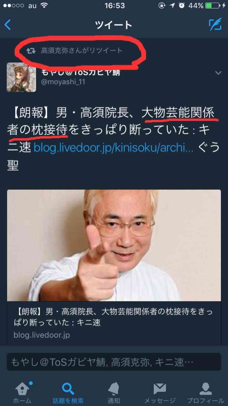 清水富美加 「千眼美子」としての出家本、17日に緊急出版