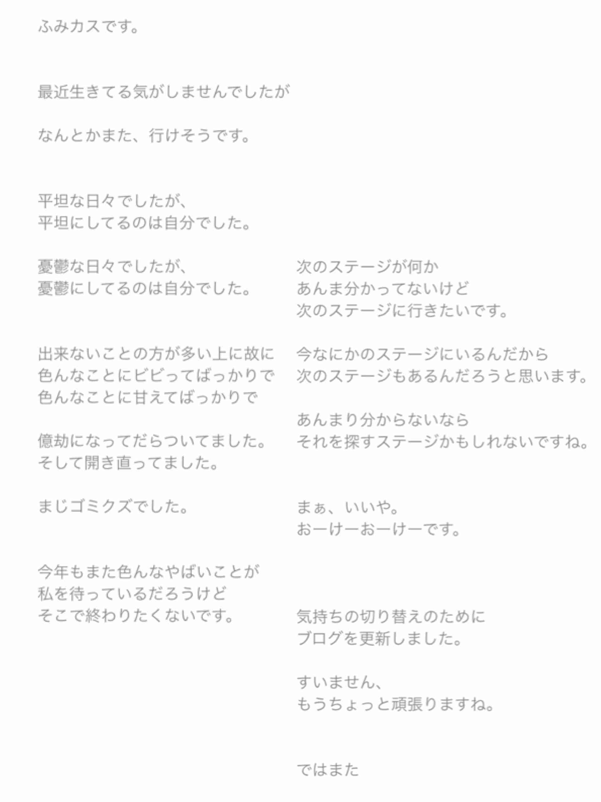 清水富美加　「千眼美子」としての出家本、17日に緊急出版