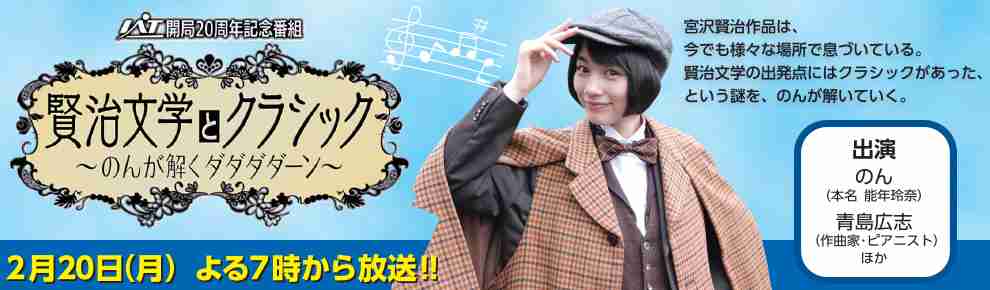 清水富美加　「千眼美子」としての出家本、17日に緊急出版
