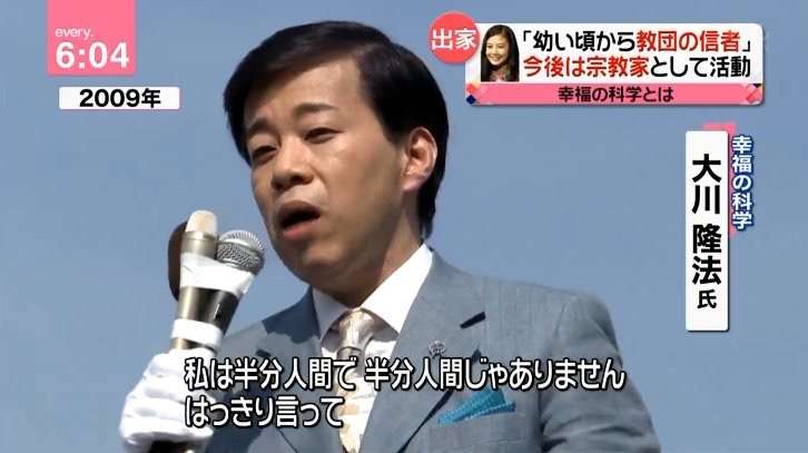 清水富美加　「千眼美子」としての出家本、17日に緊急出版